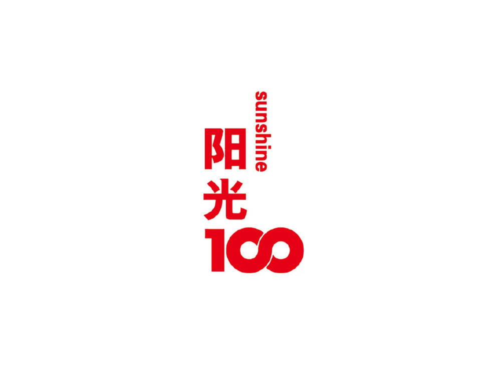 阳光100